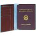 Обложка для паспорта Piquadro Blue Square коричневая