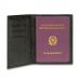 Обложка для паспорта Piquadro Modus черная 